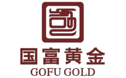 國富黃金(Go Fu Gold)