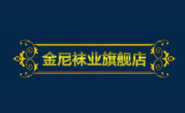 金尼