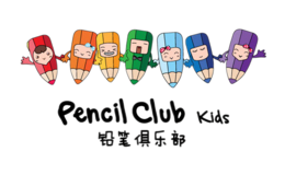 鉛筆俱樂部