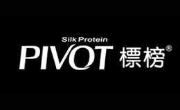 標榜PIVOT