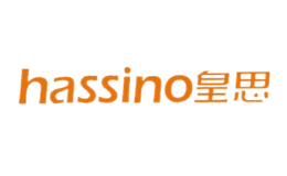 皇思hassino