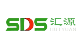 匯源SDS