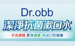 貝基dr.obb漱口水