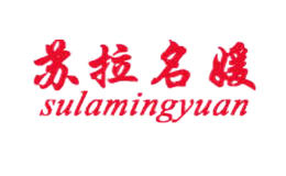 蘇拉名媛SULAMINGYUAN