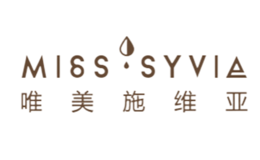 唯美施維亞MissSyvia