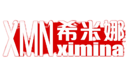 希米娜XIMINA