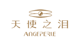 天使之淚Angeperle