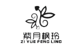 紫月楓玲ZIYUEFENGLING