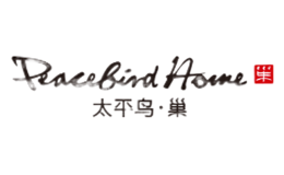 太平鳥·巢Peacebird Home