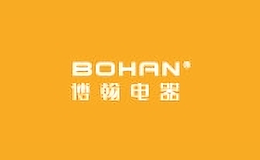 博翰電器bohan