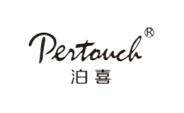泊喜Pertouch