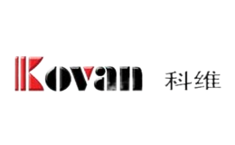 科維Kovan