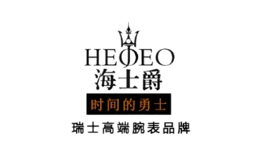 海士爵heojeo