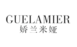 嬌蘭米婭GUELAMIER