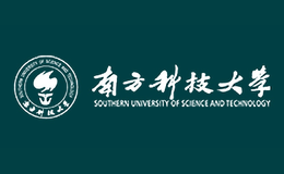 南方科技大學