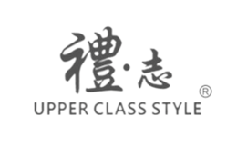 禮志UPPER CLASS STYLE