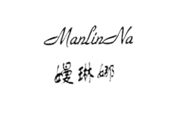 嫚琳娜MaLinNa