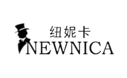 紐妮卡NEWNICA