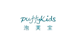 泡芙寶童裝puffykids