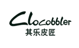 其樂皮匠Clocobbler