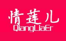 情蓮兒QIANLIANER