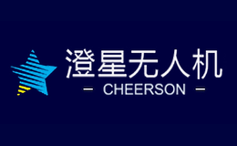 澄星cheerson