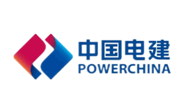 中國電建POWERCHINA