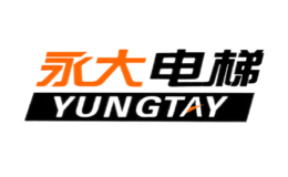 YUNGTAY永大電梯