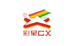 彩星CX