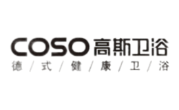 Coso高斯衛浴