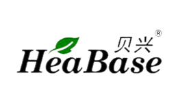 貝興HeaBase