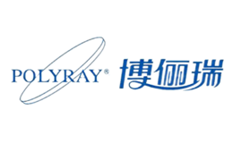 博儷瑞POLYRAY