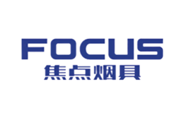 FOCUS焦點煙具