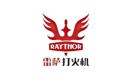 雷薩RAYTHOR