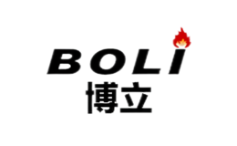 博立BOLI