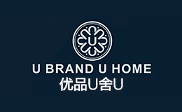 優品U舍U Brand U Home