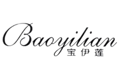 寶伊蓮Baoyilian