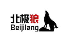 北極狼BeiJiLang