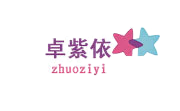 卓紫依zhuoziyi