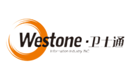 衛士通westone