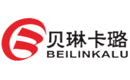 貝琳卡璐BEILINKALU