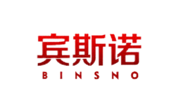 賓斯諾BINSINUO