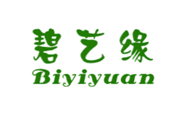 碧藝緣Biyiyuan