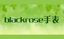 blackrose手表