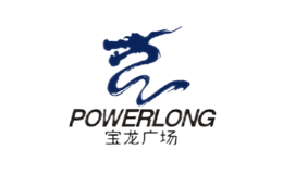 寶龍廣場POWERLONG