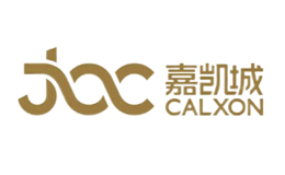 嘉凱城calxon