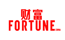 Fortune財富