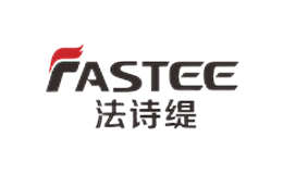 法詩緹FASTEE