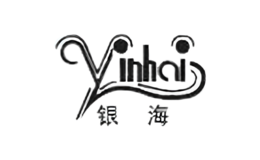 銀海yinhai