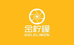 金檸檬GOLDLIMON